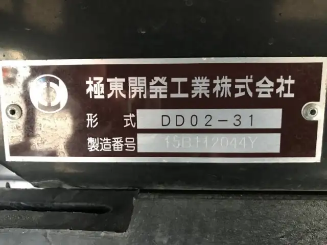 三菱 キャンター 小型 ダンプ カスタム TKG-FBA30の中古トラック画像9