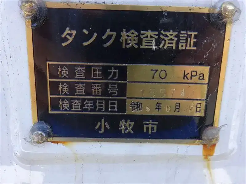 三菱 キャンター 小型 タンク車 ローリー 2PG-FEB90の中古トラック画像11