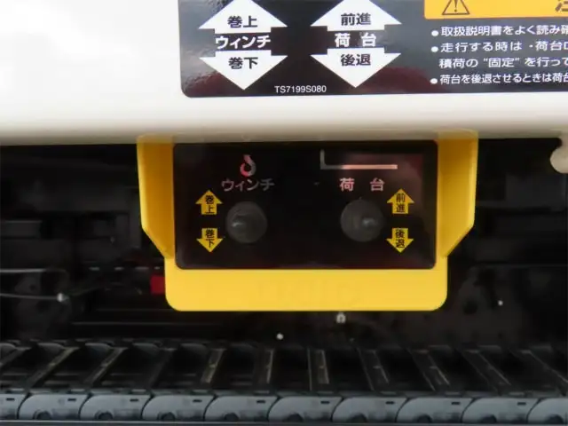 日野 デュトロ 小型 車両重機運搬 ラジコン ウインチの中古トラック画像10