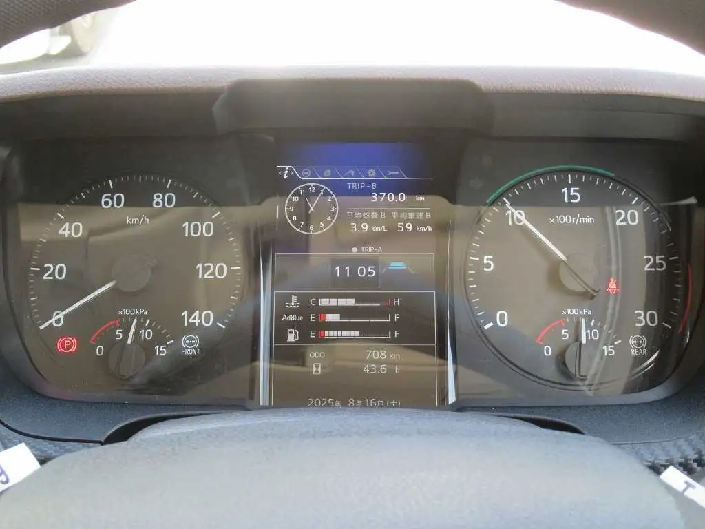 日野 レンジャー 中型/増トン 冷凍冷蔵 低温 パワーゲートの中古トラック画像15