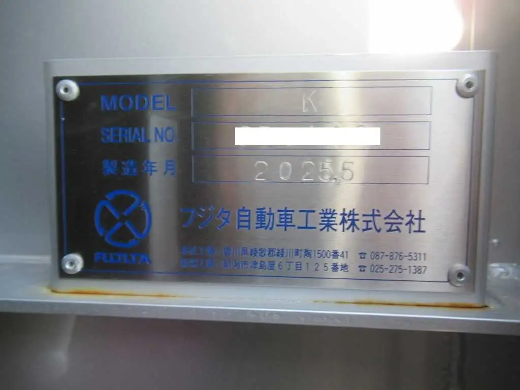 三菱 スーパーグレート 大型 平ボディ アルミブロック エアサスの中古トラック画像9