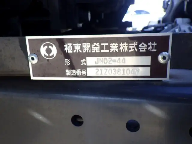 三菱 キャンター 小型 車両重機運搬 ラジコン ウインチの中古トラック画像10