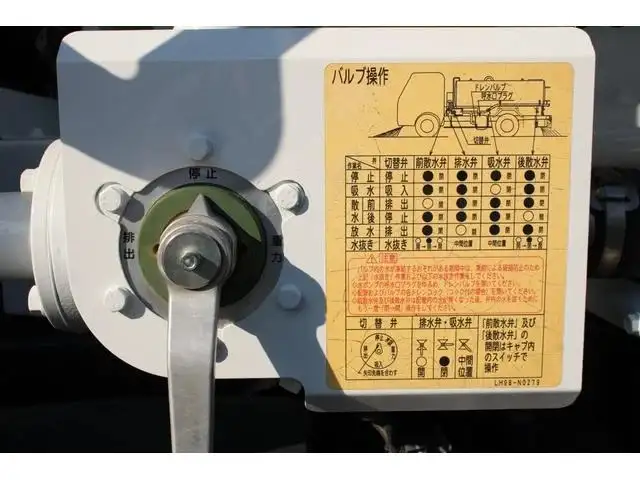 三菱 キャンター 小型 タンク車 散水車 の中古トラック画像6