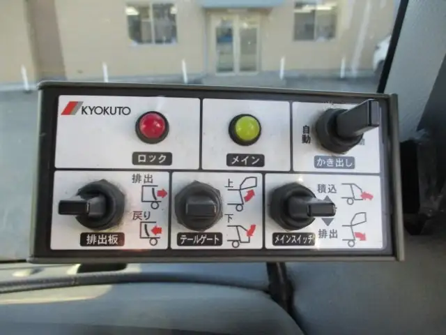 いすゞ フォワード 中型/増トン パッカー車 プレス式 TKG-FRR90S2の中古トラック画像15