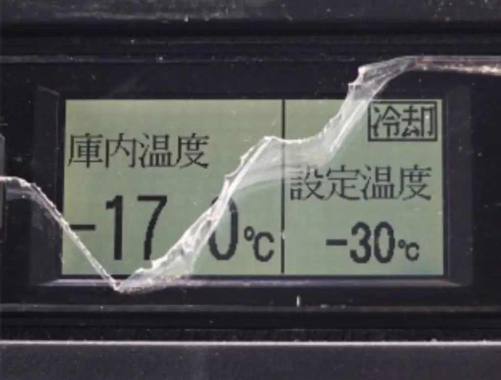 三菱 キャンター 小型 冷凍冷蔵 低温 パワーゲートの中古トラック画像15