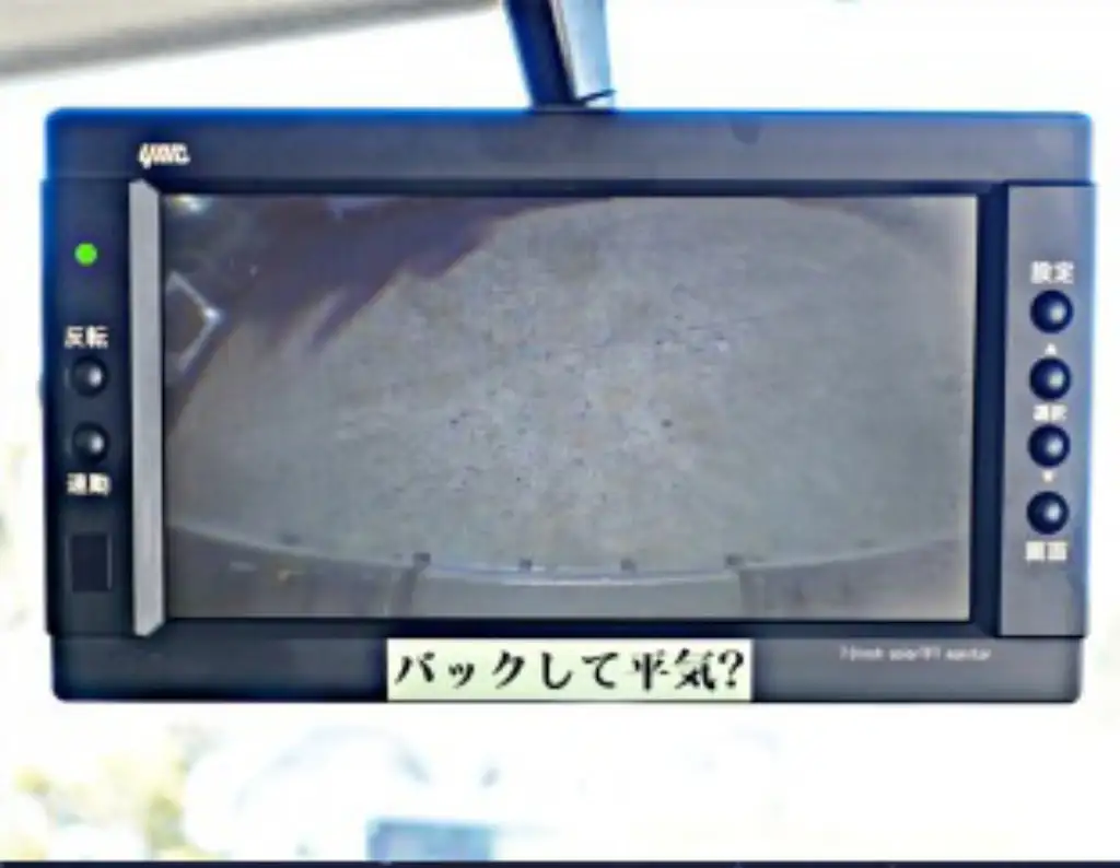 日野 デュトロ 小型 冷凍冷蔵 低温 パワーゲートの中古トラック画像15