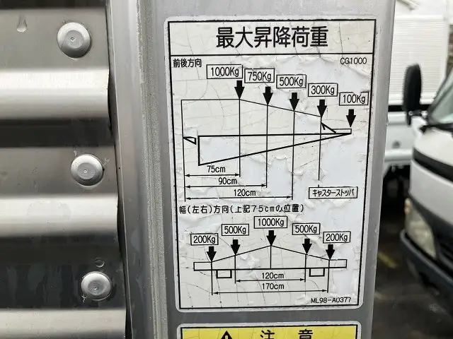 いすゞ エルフ 小型 アルミバン パワーゲート サイドドアの中古トラック画像10
