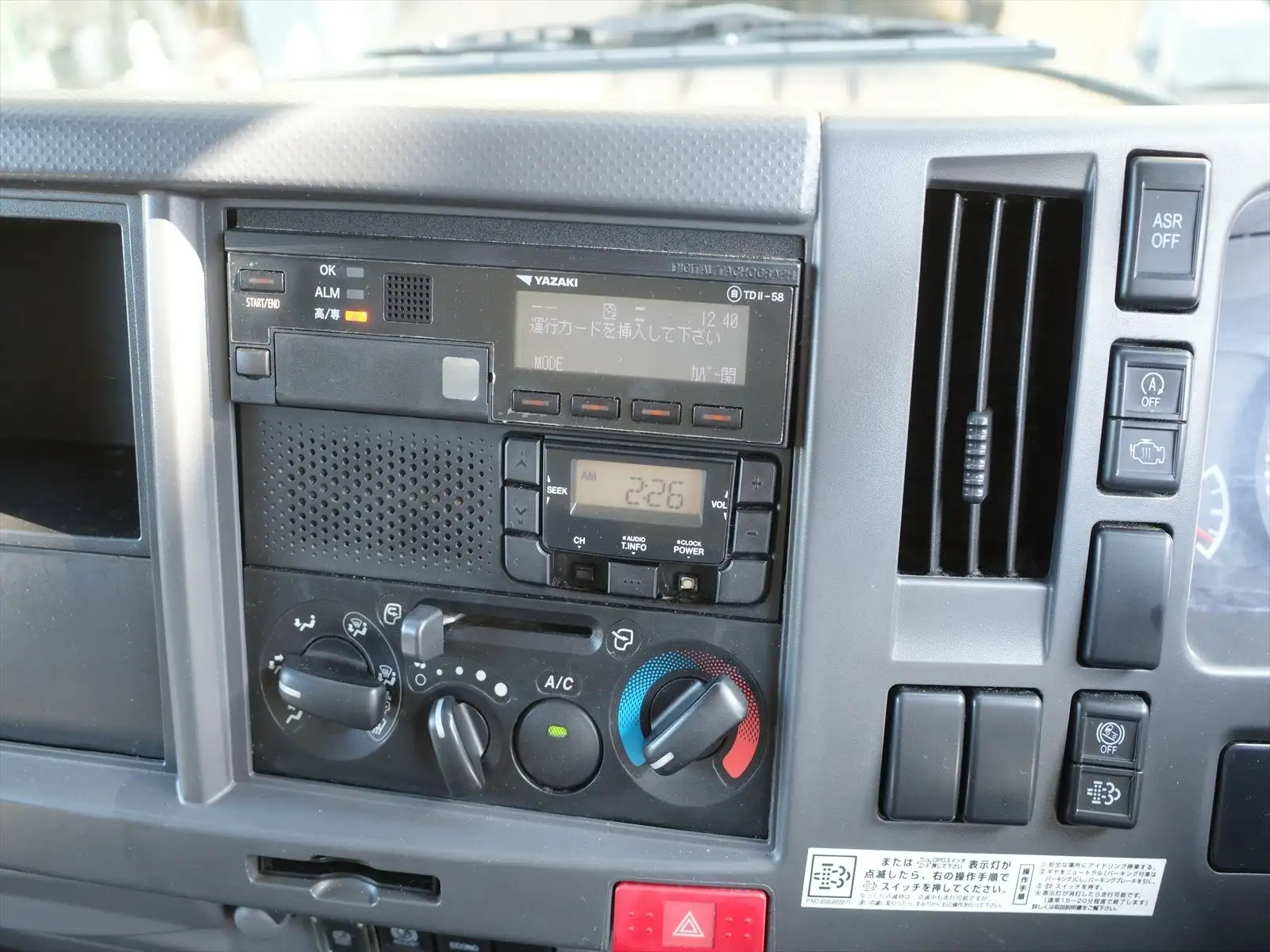 いすゞ エルフ 小型 ウイング 3枚観音 TPG-NPR85ANの中古トラック画像13