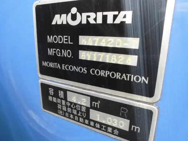 日野 デュトロ 小型 パッカー車 巻き込み式 回転ダンプ式の中古トラック画像11