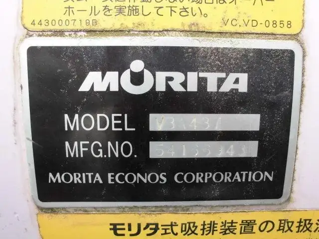 いすゞ エルフ 小型 タンク車 バキューム の中古トラック画像11