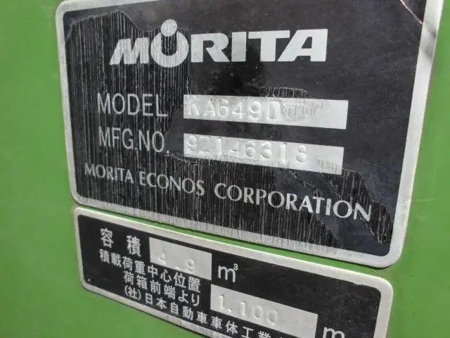 日野 デュトロ 小型 パッカー車 巻き込み式 回転ダンプ式の中古トラック画像11