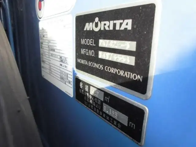 日野 デュトロ 小型 パッカー車 プレス式 の中古トラック画像9