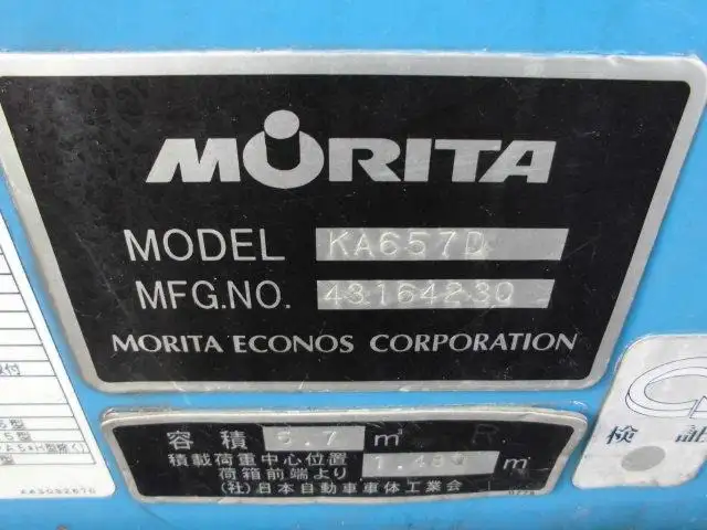 いすゞ エルフ 小型 パッカー車 巻き込み式 回転ダンプ式の中古トラック画像9