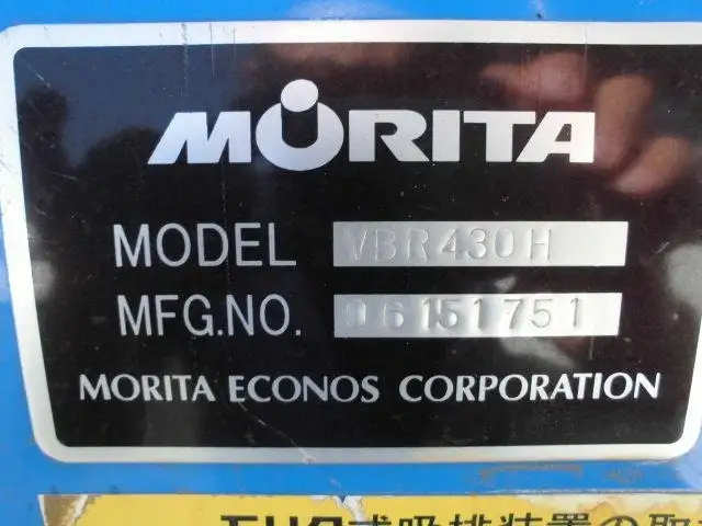 いすゞ エルフ 小型 タンク車 バキューム の中古トラック画像11