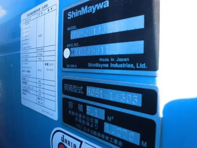 いすゞ エルフ 小型 パッカー車 巻き込み式 回転ダンプ式の中古トラック画像10