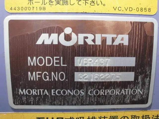 いすゞ エルフ 小型 タンク車 バキューム の中古トラック画像9