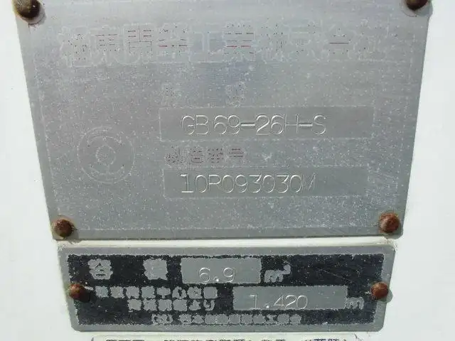 いすゞ エルフ 小型 パッカー車 プレス式 の中古トラック画像11