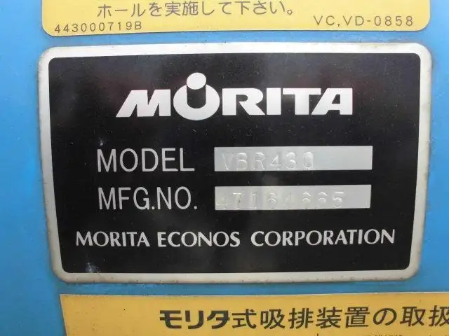 日野 デュトロ 小型 タンク車 バキューム の中古トラック画像12