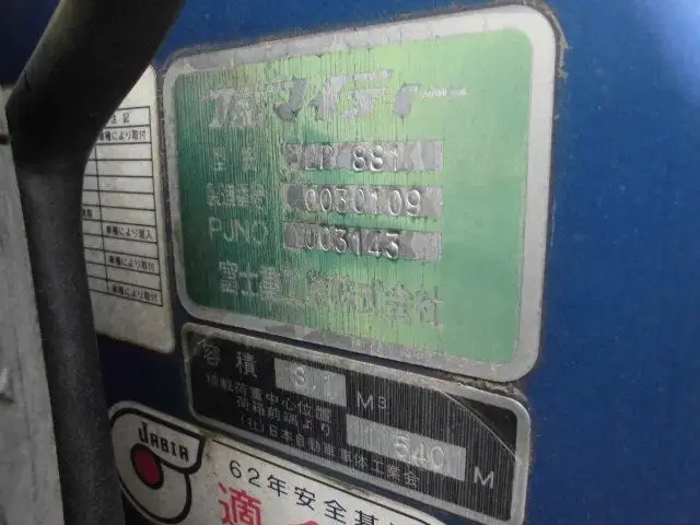 日産UD コンドル 中型/増トン パッカー車 巻き込み式 回転ダンプ式の中古トラック画像10