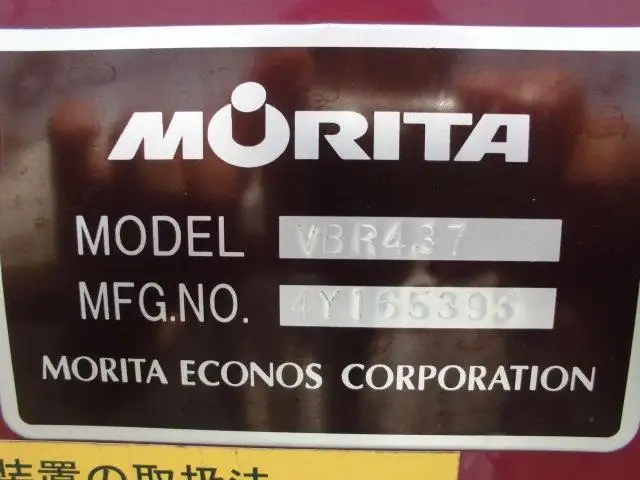 いすゞ エルフ 小型 タンク車 バキューム の中古トラック画像10