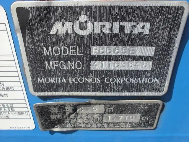 三菱 ファイター 中型/増トン パッカー車 プレス式 の中古トラック画像11