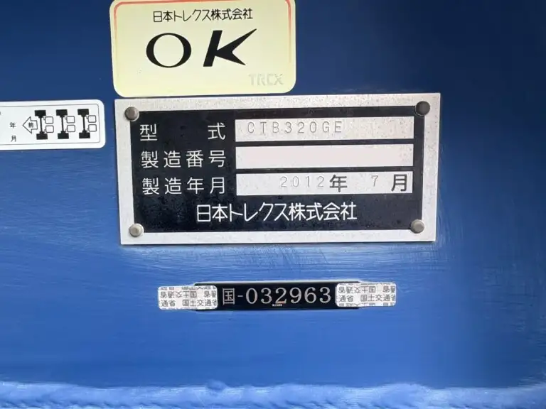 トレクス 国産車その他 トレーラー/その他 トレーラー 3軸 CTB320GEの中古トラック画像19