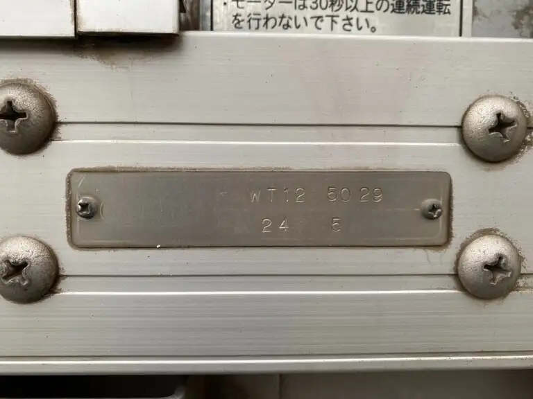 いすゞ エルフ 小型 ウイング TKG-NPR85AN H25の中古トラック画像10