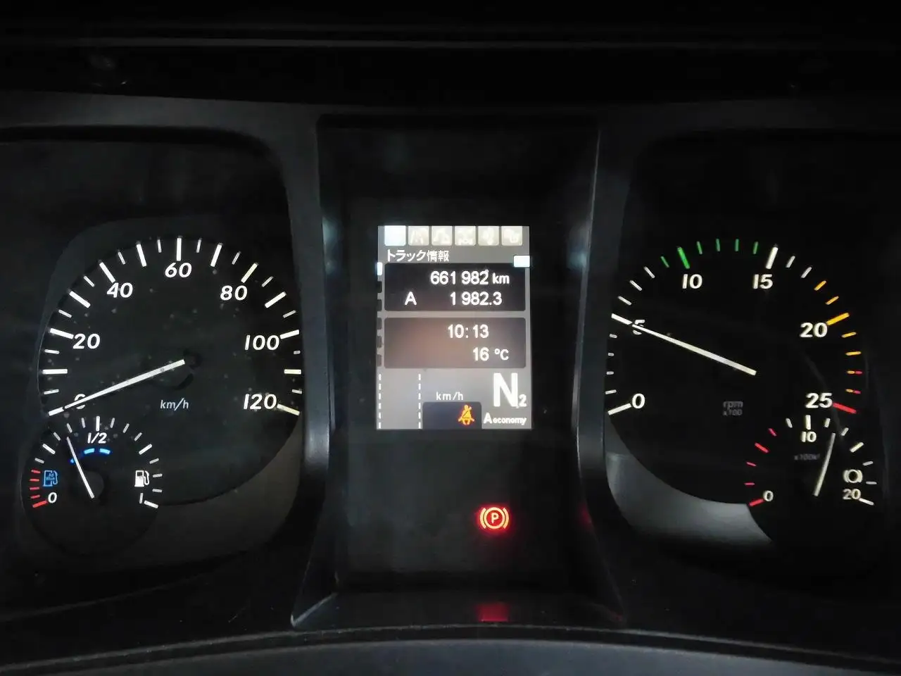 三菱 スーパーグレート 大型 平ボディ アルミブロック エアサスの中古トラック画像14