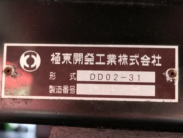 三菱 キャンター 小型 ダンプ 強化 コボレーンの中古トラック画像10