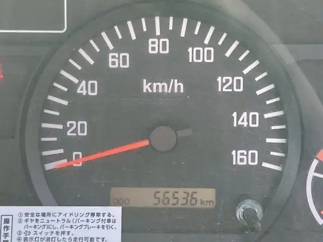 いすゞ エルフ 小型 ダンプ コボレーン の中古トラック画像13