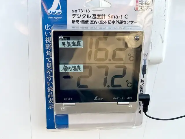 日野 デュトロ 小型 冷凍冷蔵 低温 2室の中古トラック画像9