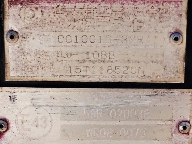 日野 デュトロ 小型 冷凍冷蔵 低温 パワーゲートの中古トラック画像9