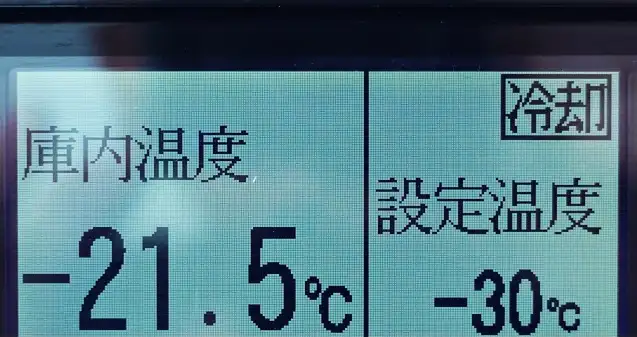 日野 デュトロ 小型 冷凍冷蔵 低温 パワーゲートの中古トラック画像14