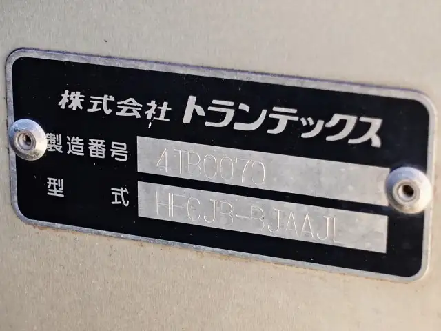 いすゞ フォワード 中型/増トン アルミバン パワーゲート エアサスの中古トラック画像9