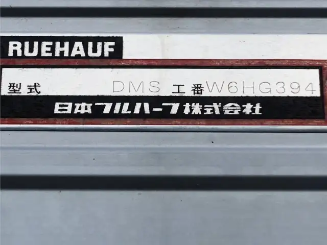 いすゞ フォワード 中型/増トン ウイング パワーゲート エアサスの中古トラック画像10