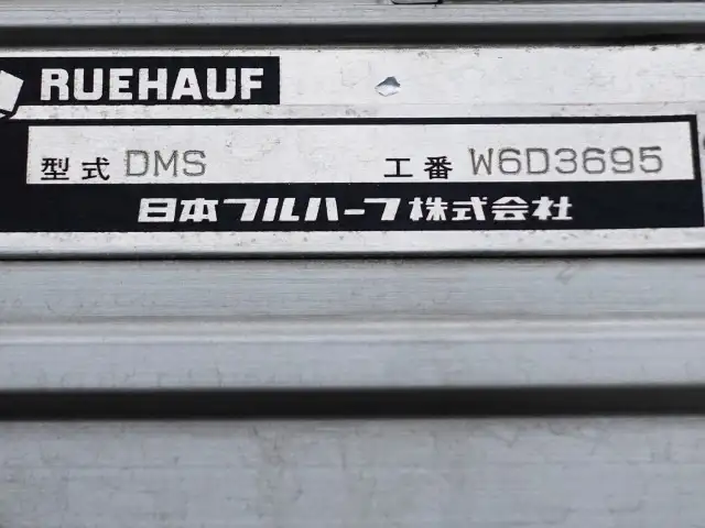いすゞ フォワード 中型/増トン ウイング パワーゲート ベッドの中古トラック画像10