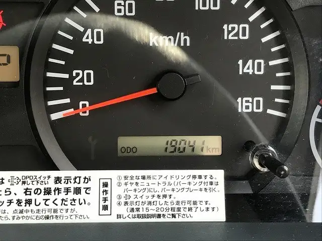 いすゞ エルフ 小型 冷凍冷蔵 低温 サイドドアの中古トラック画像12