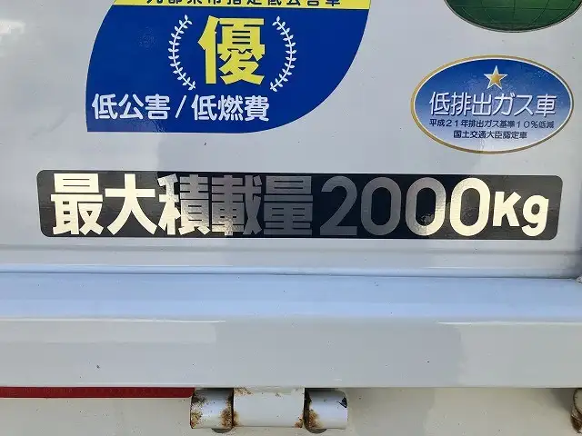 三菱 キャンター 小型 平ボディ TPG-FEA50 H31/R1の中古トラック画像9