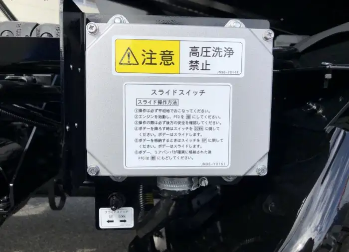 三菱 キャンター 小型 車両重機運搬 ラジコン ウインチの中古トラック画像12