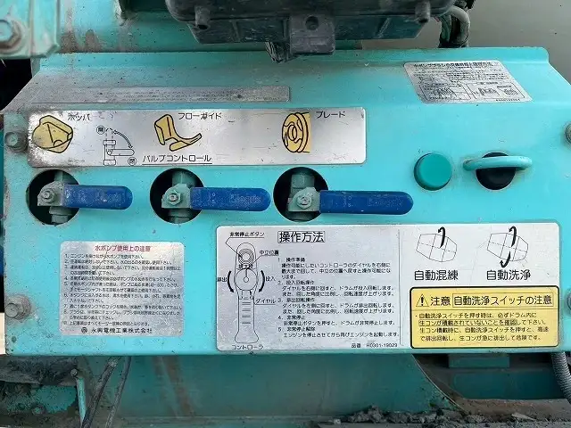 日産UD コンドル 中型/増トン ミキサー・ポンプ ベッド QDG-PW39Lの中古トラック画像8