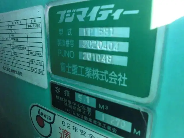 いすゞ エルフ 小型 パッカー車 巻き込み式 回転ダンプ式の中古トラック画像11