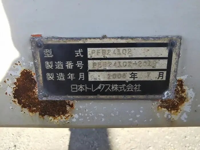 国内・その他 国産車その他 トレーラー/その他 トレーラー 2軸 エアサスの中古トラック画像12