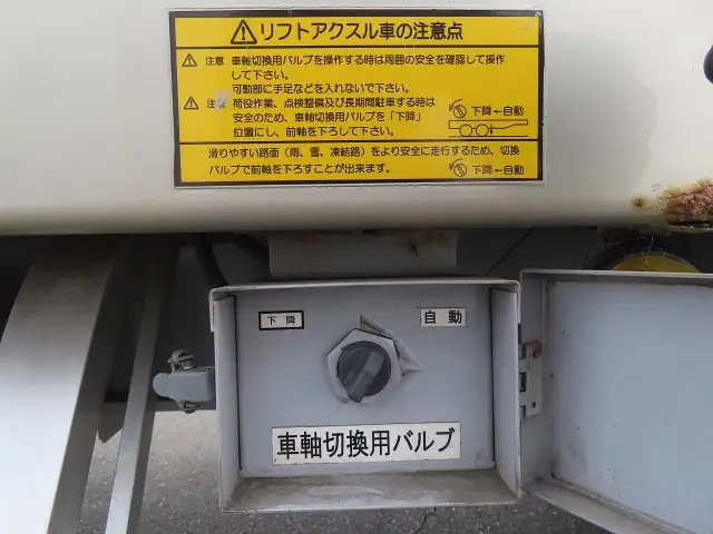 フルハーフ 国産車その他 トレーラー/その他 トレーラー 3軸 エアサスの中古トラック画像13