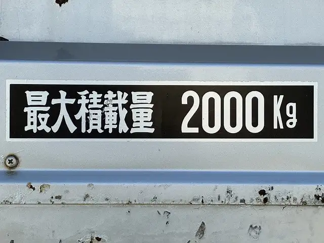 トヨタ ダイナ 小型 平ボディ パワーゲート 床鉄板の中古トラック画像9