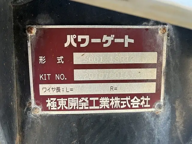 トヨタ ダイナ 小型 平ボディ パワーゲート 床鉄板の中古トラック画像10