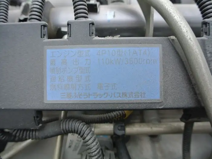 日産 アトラス 小型 平ボディ TPG-FEB5W H25の中古トラック画像20