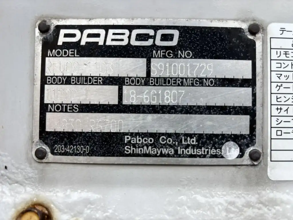 いすゞ エルフ 小型 アルミバン パワーゲート サイドドアの中古トラック画像10