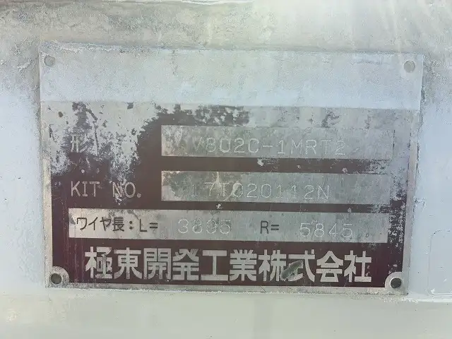 いすゞ エルフ 小型 平ボディ パワーゲート TPG-NPR85ARの中古トラック画像10