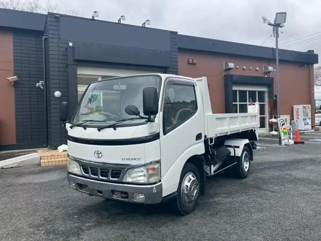 トヨタ トヨエース 小型 ダンプ ローダー  の中古トラック【車両No.209790】