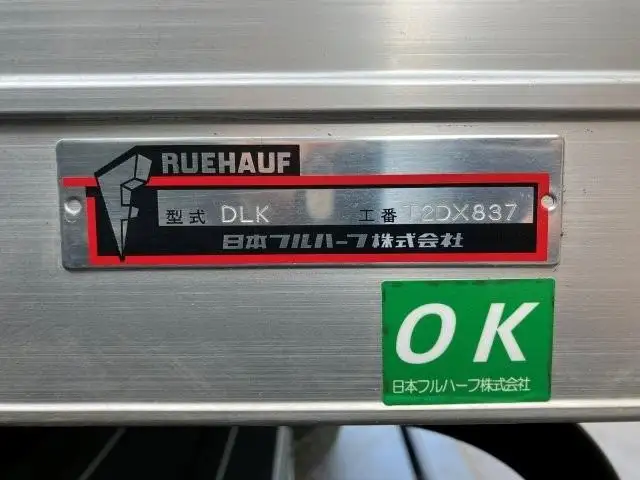 いすゞ エルフ 小型 アルミバン TRG-NLR85AN H29の中古トラック画像9